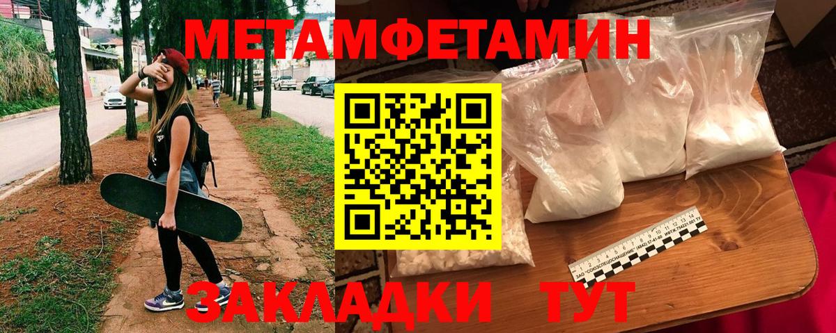 Amphetamine Premium Реутов