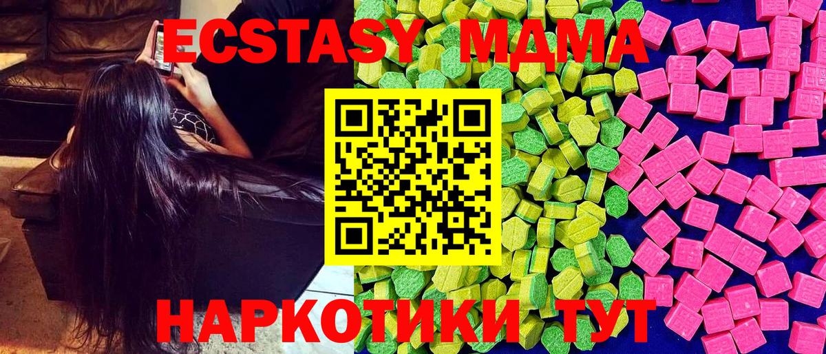 Реутов  ЭКСТАЗИ louis Vuitton  Ecstasy Philipp Plein  Ecstasy  Вход с VPN 