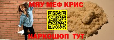 кокаин Бузулук