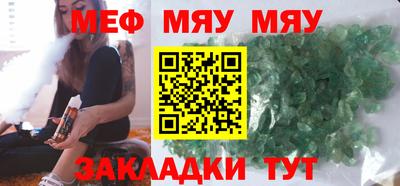 spice Будённовск
