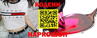 кокаин Бузулук