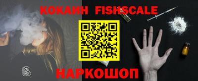 кокаин Бузулук