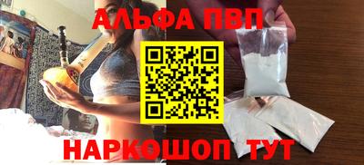 spice Будённовск