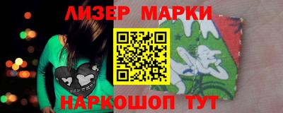 кокаин Бузулук