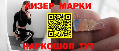 spice Будённовск