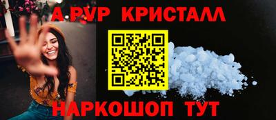 spice Будённовск
