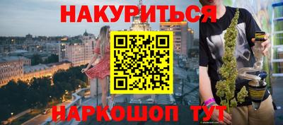 метадон Бугуруслан