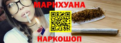 spice Будённовск