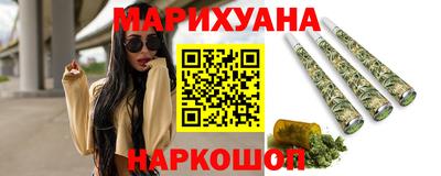 кокаин Бузулук