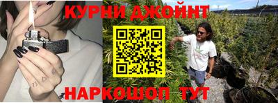 spice Будённовск