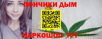 spice Будённовск