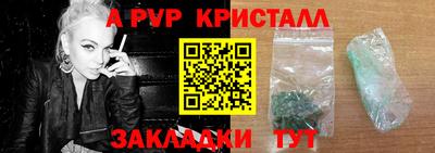 метадон Бугуруслан