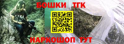 кокаин Бузулук