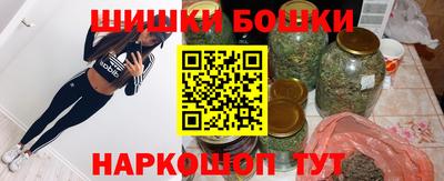 spice Будённовск