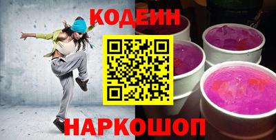 кокаин Бузулук