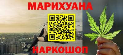 spice Будённовск