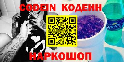 spice Будённовск