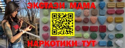 кокаин Бузулук