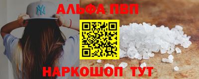 spice Будённовск