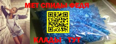 spice Будённовск