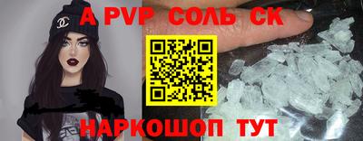 кокаин Бузулук