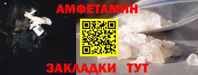 spice Будённовск