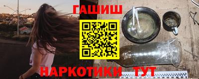 кокаин Бузулук