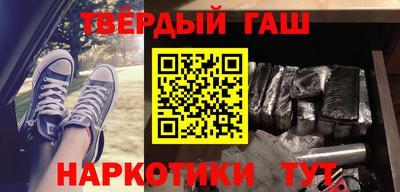 кокаин Бузулук