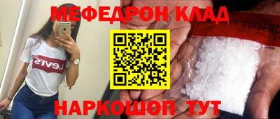 метадон Бугуруслан