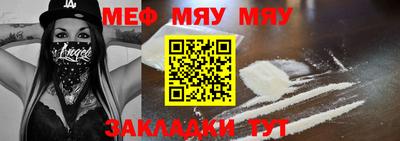 кокаин Бузулук