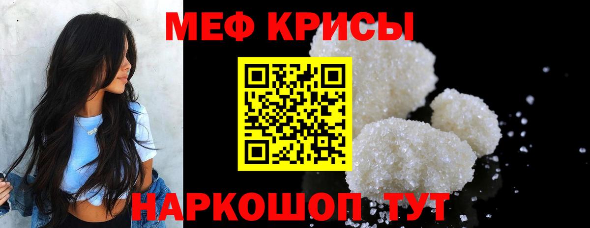МЕФ  Реутов
