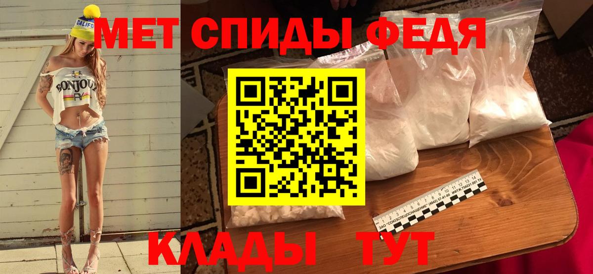 Реутов  Метамфетамин винт  Метамфетамин винт  Вход с VPN 