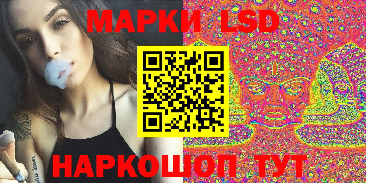 Марки NBOMe 1500мкг Реутов