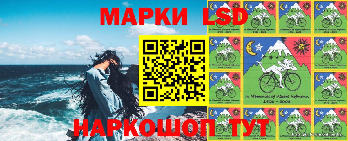 Реутов  Марки 25I-NBOMe 1,5мг  Вход с VPN 