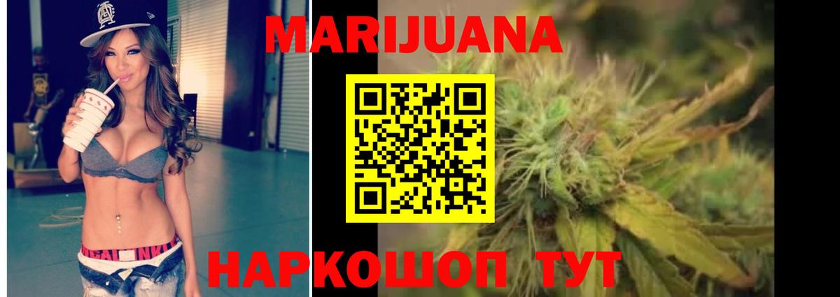 COCAIN  Вход с VPN  Канабис  Метадон  Реутов  МЕФ кристаллы  ГАШИШ 