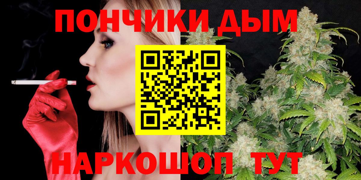 Реутов  Марихуана план  Вход с VPN  Бошки Шишки SATIVA & INDICA  МАРИХУАНА White Widow 